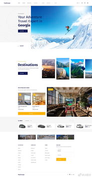 探索优秀旅行网页设计的艺术与王氏教育旅游开发项目策划咨询的融合之道