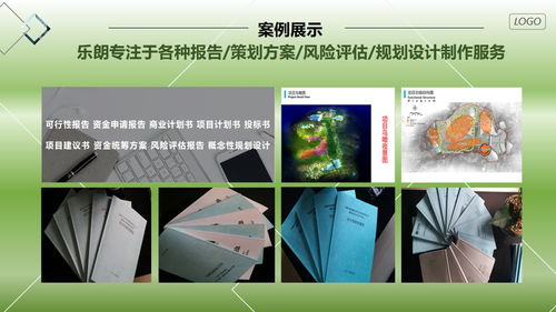 宿迁市旅游开发项目可行性分析与立项策划咨询全案