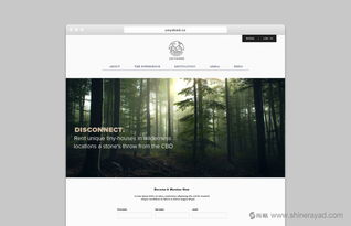 Unyoked度假村 与自然重新连接，上海专业团队打造的品牌标识与策划之路