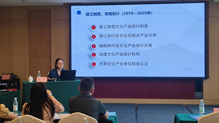 重庆市成功举办文旅产业项目策划与推介专题培训班，为旅游开发注入新动能