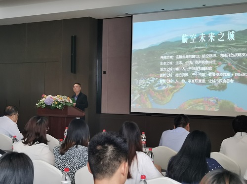 新形势下的项目全过程咨询服务思考——成都兢诚2021年度培训会 旅游开发项目策划咨询